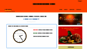 What Todaypanchangam.com website looked like in 2023 (This year)