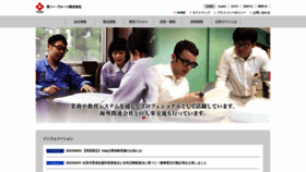 What Tqgj.co.jp website looked like in 2023 (2 years ago)
