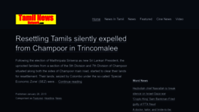 What Tamilnewsnetwork.com website looked like in 2023 (This year)