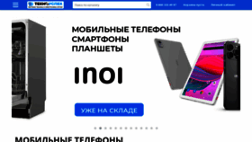 What Technosuccess.ru website looked like in 2023 (This year)