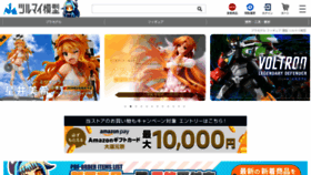 What Tsurumai-hobby.jp website looked like in 2023 (This year)