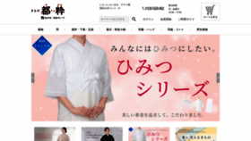 What Toiki.jp website looked like in 2023 (This year)