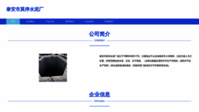 What T8dg.cn website looked like in 2023 (This year)