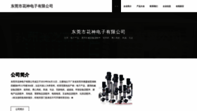 What Tbzqqxy.cn website looked like in 2023 (This year)
