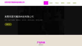 What Teamtuozhan.cn website looked like in 2023 (This year)