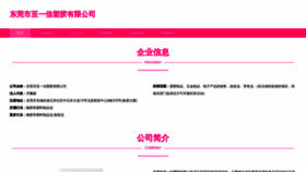 What Temndub.cn website looked like in 2023 (This year)