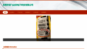 What Tekxnst.cn website looked like in 2023 (This year)