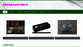 What Tfxyija.cn website looked like in 2023 (This year)