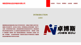 What Tlxaelg.cn website looked like in 2023 (This year)