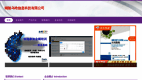 What Tlodwhn.cn website looked like in 2023 (This year)