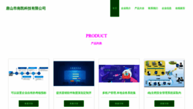 What Tswnukw.cn website looked like in 2023 (This year)