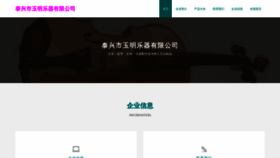 What Tugeyuming.cn website looked like in 2023 (This year)