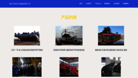 What Tuoke999.cn website looked like in 2023 (This year)