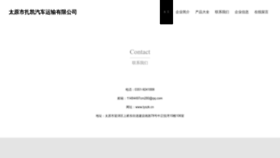 What Tyszk.cn website looked like in 2023 (This year)