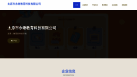What Tyuss.cn website looked like in 2023 (This year)