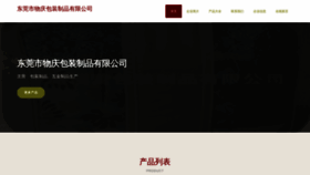 What Tgt5q.cn website looked like in 2023 (This year)