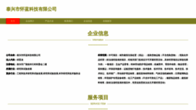 What Tukvjhl.cn website looked like in 2023 (This year)