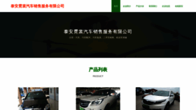What T2ss0.cn website looked like in 2023 (This year)
