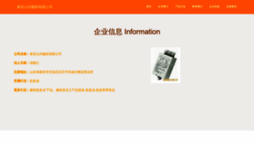What T7v8e.cn website looked like in 2023 (This year)