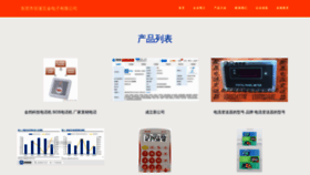 What Tfzpfm.cn website looked like in 2023 (This year)