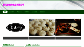 What Thread-x.cn website looked like in 2023 (This year)