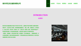 What Twwva.cn website looked like in 2023 (This year)