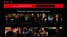 What Turkrutv.tv website looked like in 2023 (This year)