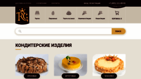 What Tortmakers.ru website looked like in 2023 (This year)