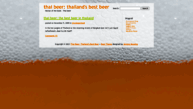 What Thaibeer.com website looked like in 2023 (This year)