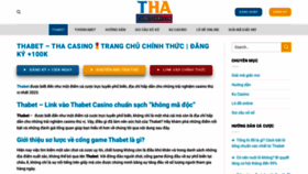 What Thabetchan.com website looked like in 2023 (This year)