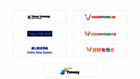 What Timway.hk website looked like in 2023 (This year)