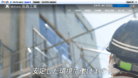 What Takamori-kougyou.jp website looked like in 2023 (This year)