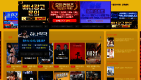 What Tvtv-33.com website looked like in 2023 (This year)