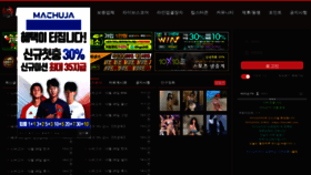 What Tstv24.com website looked like in 2023 (This year)