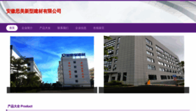 What Tuomasimeifeng.com website looked like in 2023 (This year)