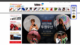 What Toteskorea.com website looks like in 2024 