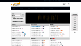 What Trumpeter.co.kr website looks like in 2024 