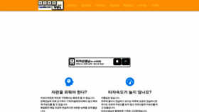 What Tajamaster.com website looks like in 2024 