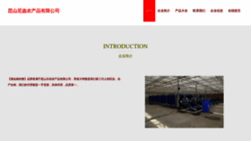 What Tangguniangdexie.com website looks like in 2024 