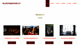 What Taoyingsc.com website looks like in 2024 