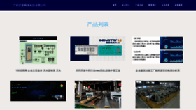 What Tian-game.com website looks like in 2024 