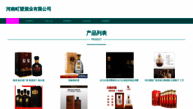What Tingwang01.com website looks like in 2024 