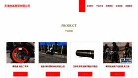 What Tjjiangshengjiche.com website looks like in 2024 