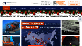 What Termorobot.ru website looks like in 2024 