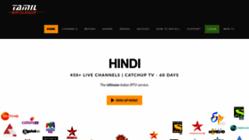 What Tamilgrounds.com website looks like in 2024 