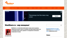 What Torrent6.ru website looks like in 2024 