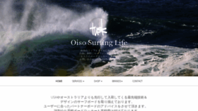 What Tusk-surfboards.net website looks like in 2024 