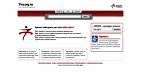 What Tvu.org.ru website looks like in 2024 