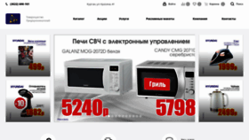 What Tp45.ru website looks like in 2024 