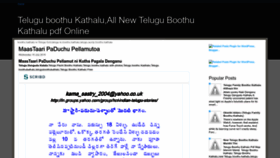 What Teluguboothukathalux2.blogspot.com website looks like in 2024 
